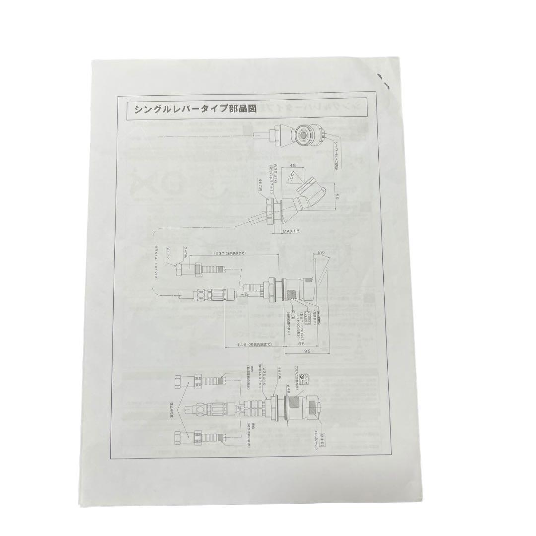 リラクゼーションシャンプーユニット morv（モーヴ）ブラウン 合成皮革