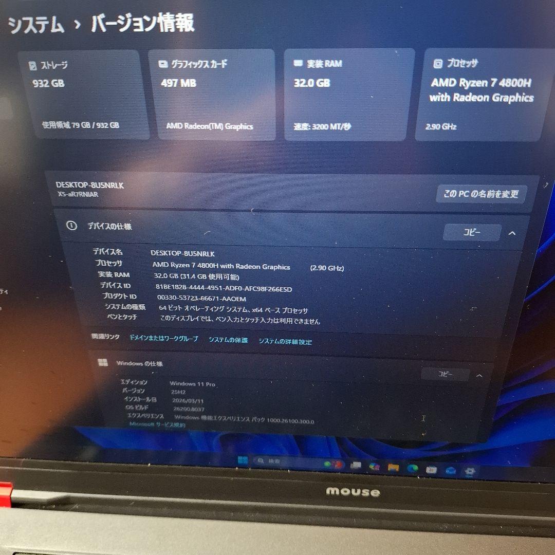 Windowsノート本体 mouse X5-aR7RNIAR Ryzen74800H32GB1TB