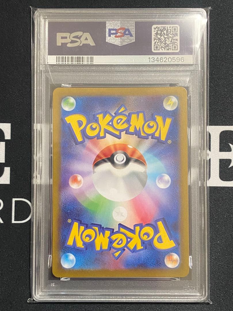 【PSA10】ポケモンカード ゼラオラ AR SV7 ステラミラクル