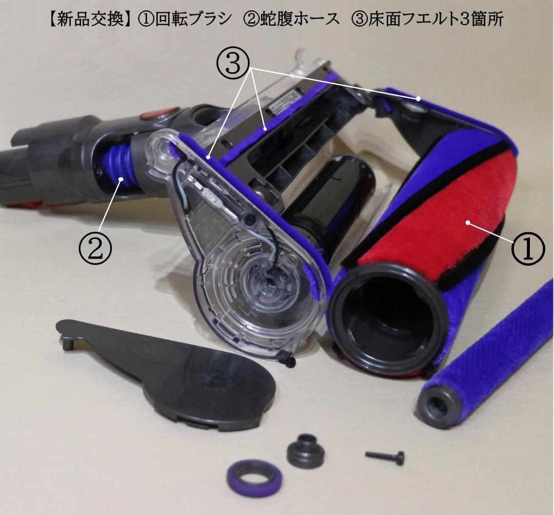 dyson　ソフトローラークリーナーヘッド 美品　電極部クリーン済