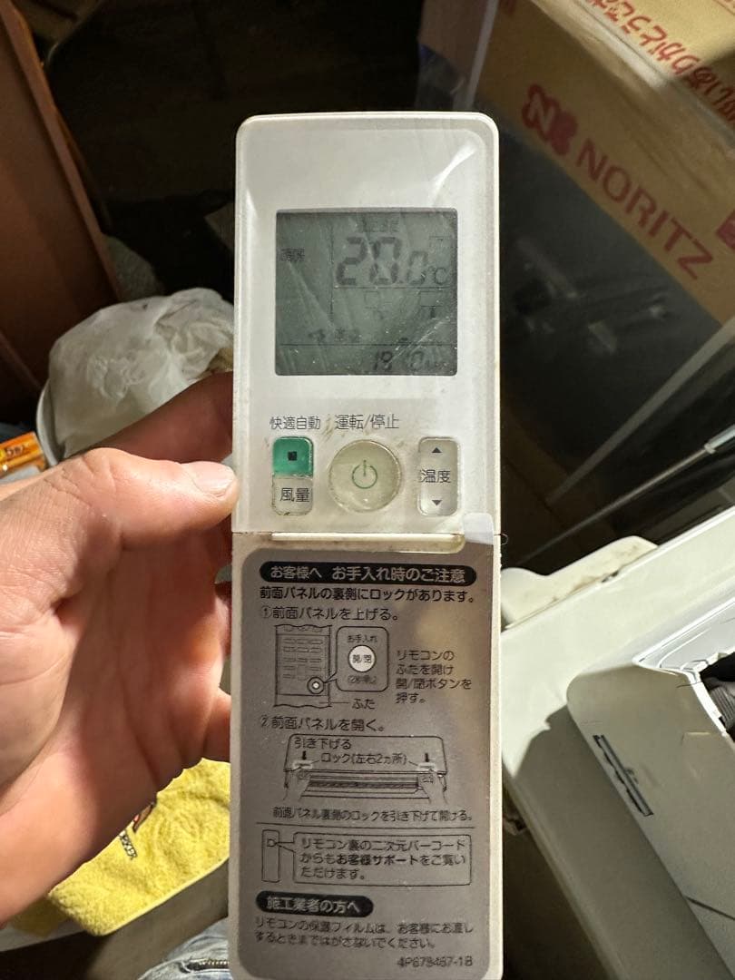 DAIKINエアコン2023年 risoraS403ATSP-W/F 14畳用