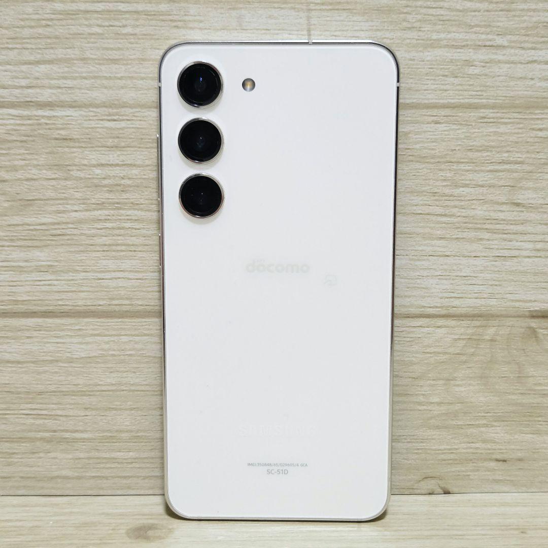 【極美品】Galaxy S23 5G SC-51D 256GB クリーム 本体