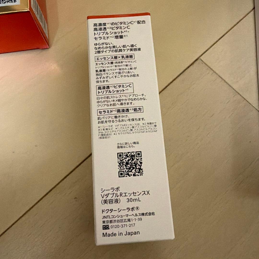 DR.CI:Labo VC100 スキンケアセット