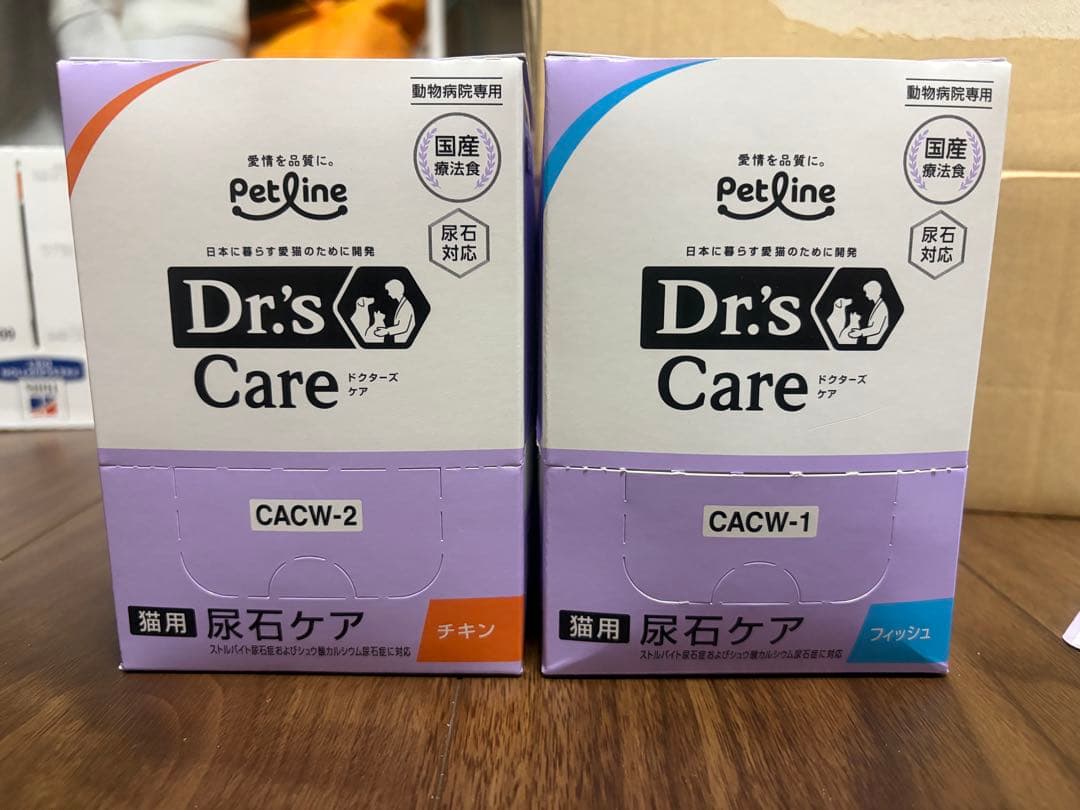 ⭐︎ゆうゆ⭐︎ドクターズケア尿石ケア