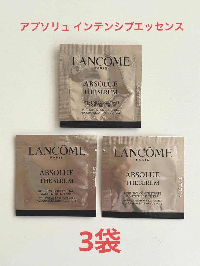 ランコム（LANCOME）サンプルセット　46個