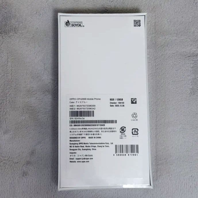 【新品未開封】OPPO Reno 13 A CPH2699 アイスブルー