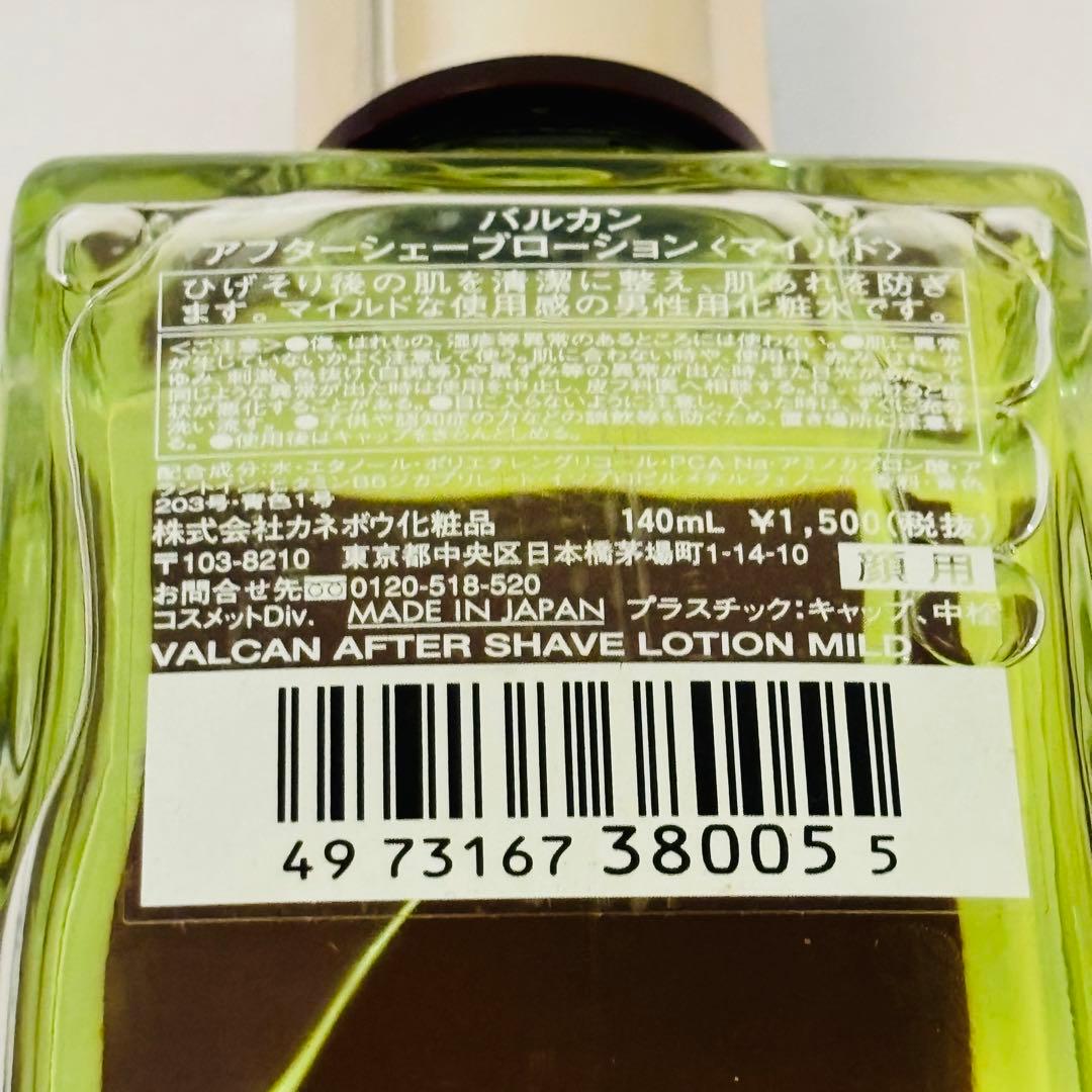 バルカン アフターシェーブローション 140ml