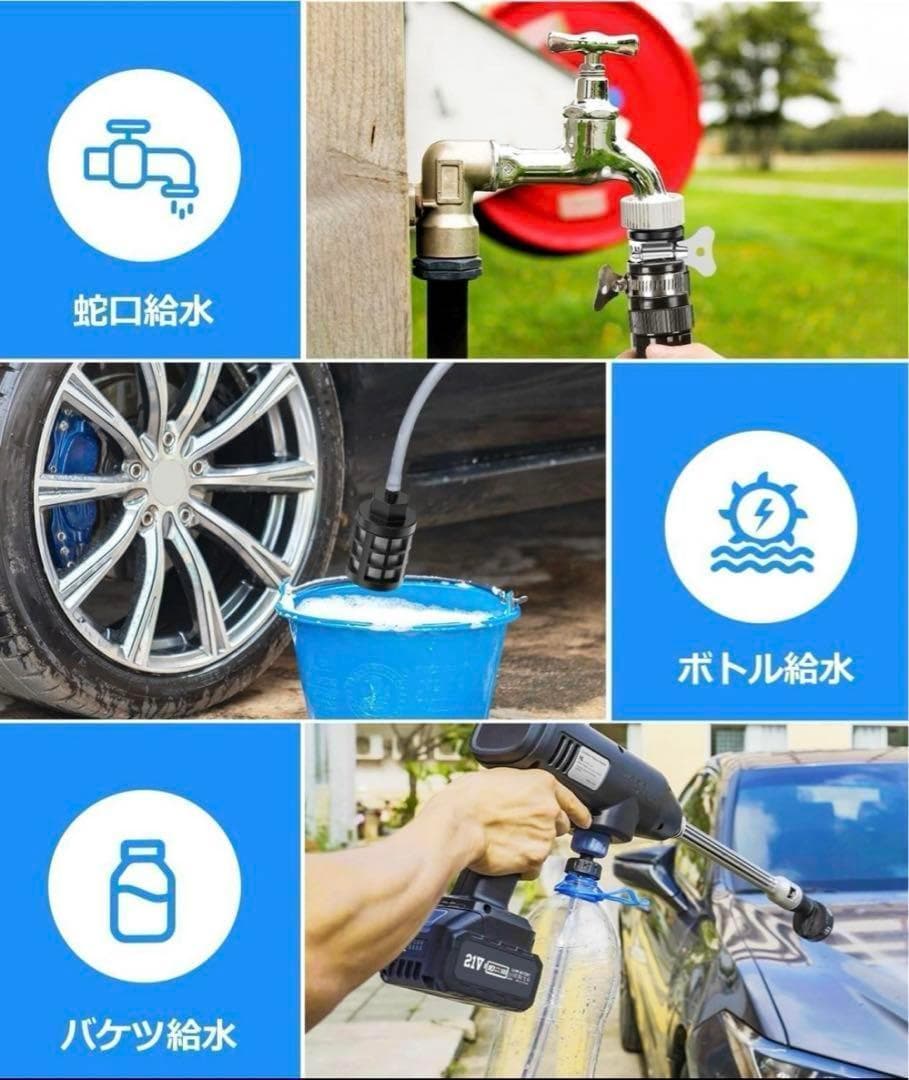 か*ン様 高圧洗浄機　充電色　コードレス　洗車　人気　軽量　家庭用　多機能　庭