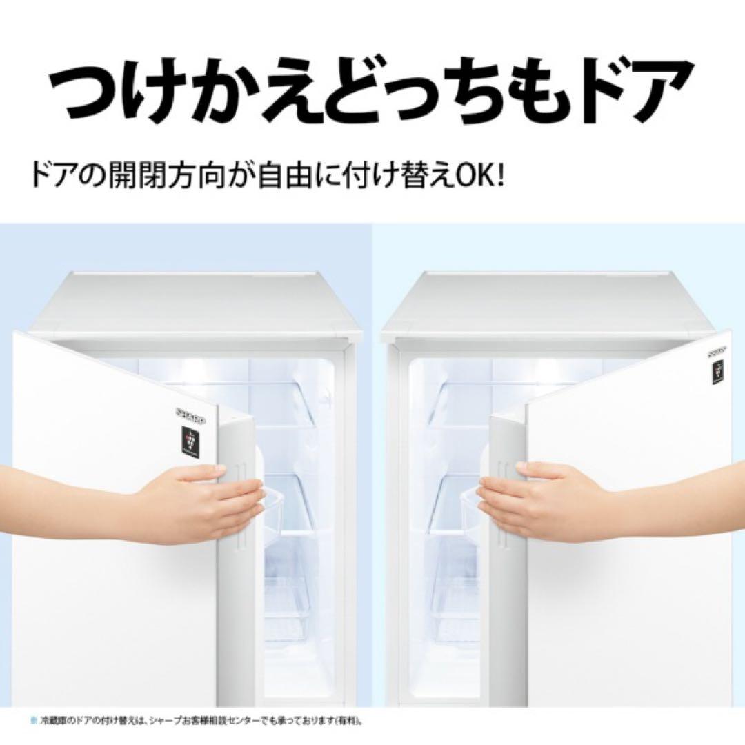 シャープ　2021年製　152L冷蔵庫　一人暮らし