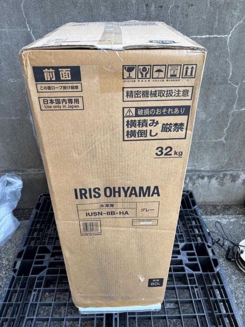 アイリスオーヤマ IUSN-8B-HA 冷凍庫 80L