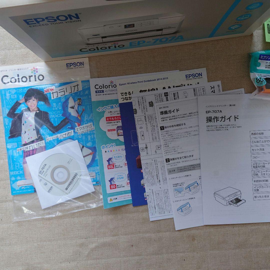 かなり難あり Epson EP-707A カラープリンター 本体