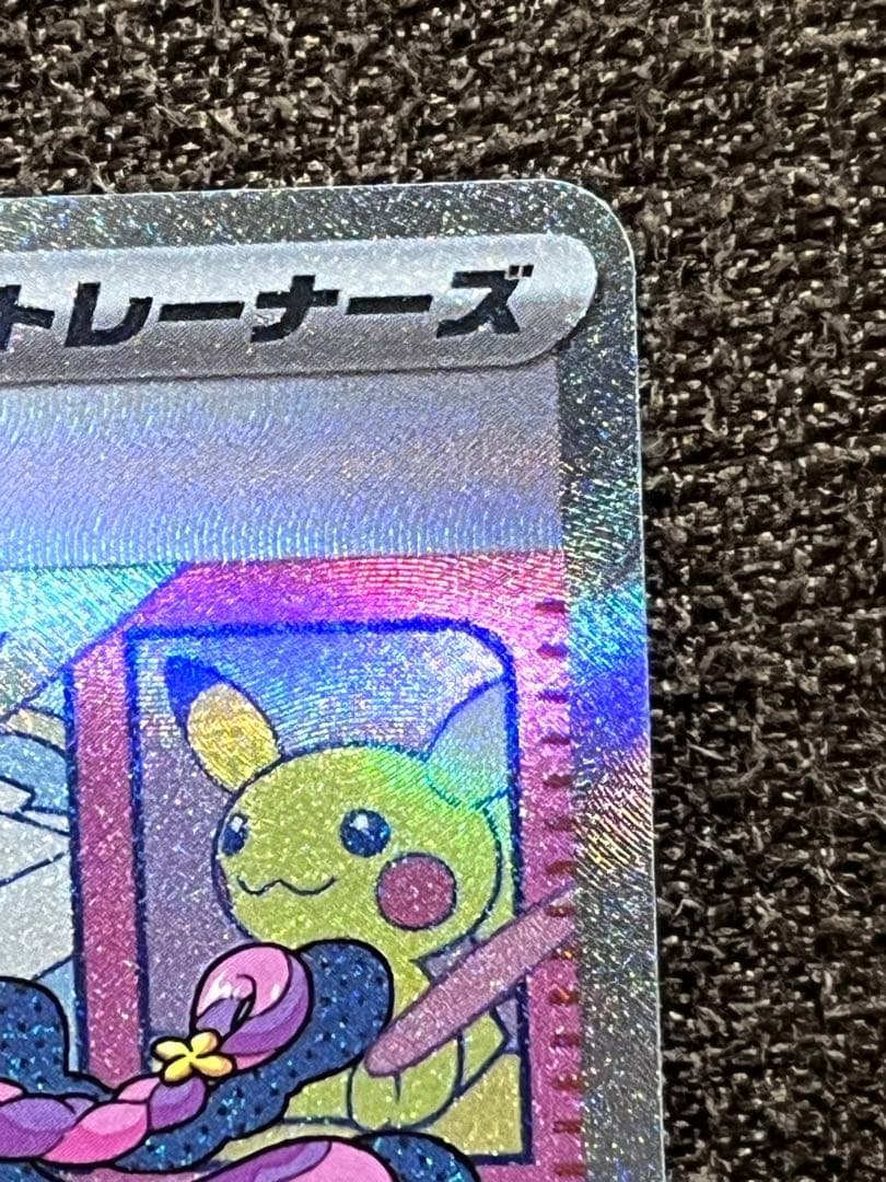 極美品　ミモザ SAR SV1V バイオレットex 105/078