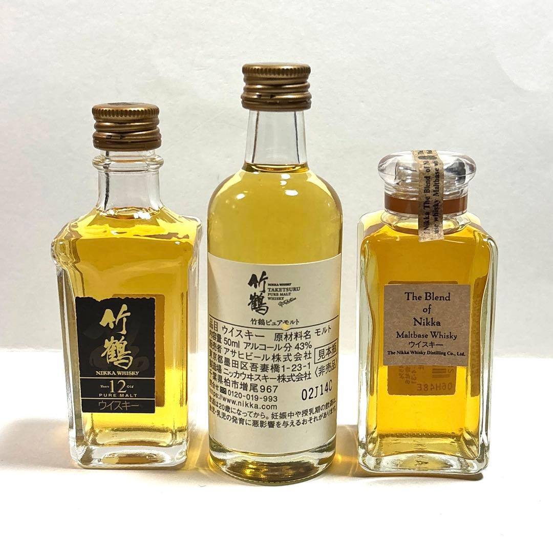 Nikka ニッカ ウイスキー ブランデー ミニボトル 10本＋1本セット ◎4