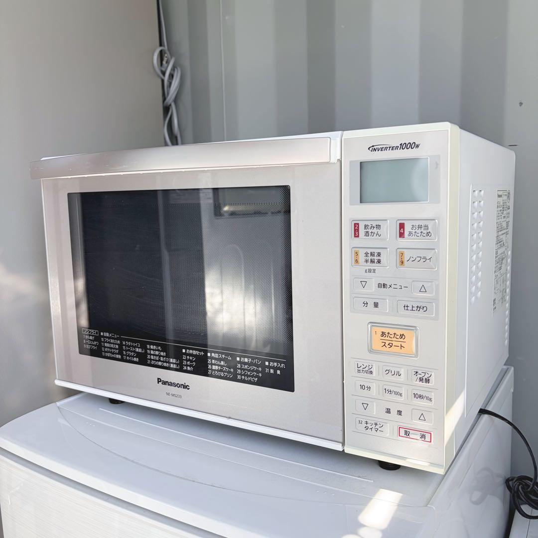 取付無料！SHARPホワイト冷蔵庫東芝7kg洗濯機パナソニックオーブンレンジ！