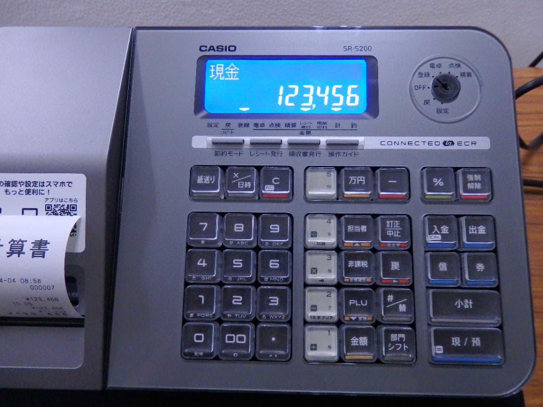 4040 設定無料カシオ SR-S200-SR ガンメタ レジスター 軽減税率
