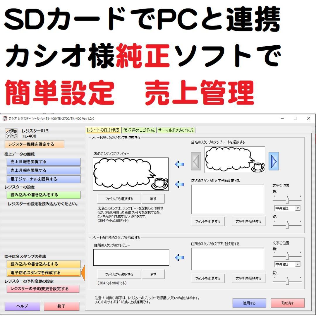 4040 設定無料カシオ SR-S200-SR ガンメタ レジスター 軽減税率