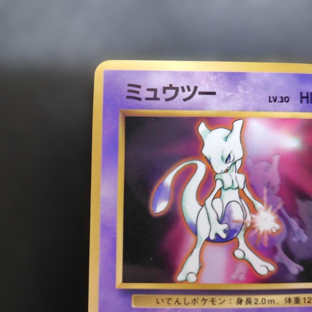c*s様 ミュウ ミュウツー ピカチュウ ポケモンカード旧裏 プロモカード