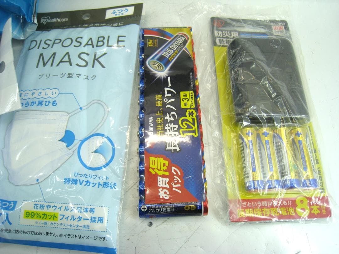 エアーベッド付き 非常用持ち出しセット アイリスオーヤマ 31点 BS1-31➄