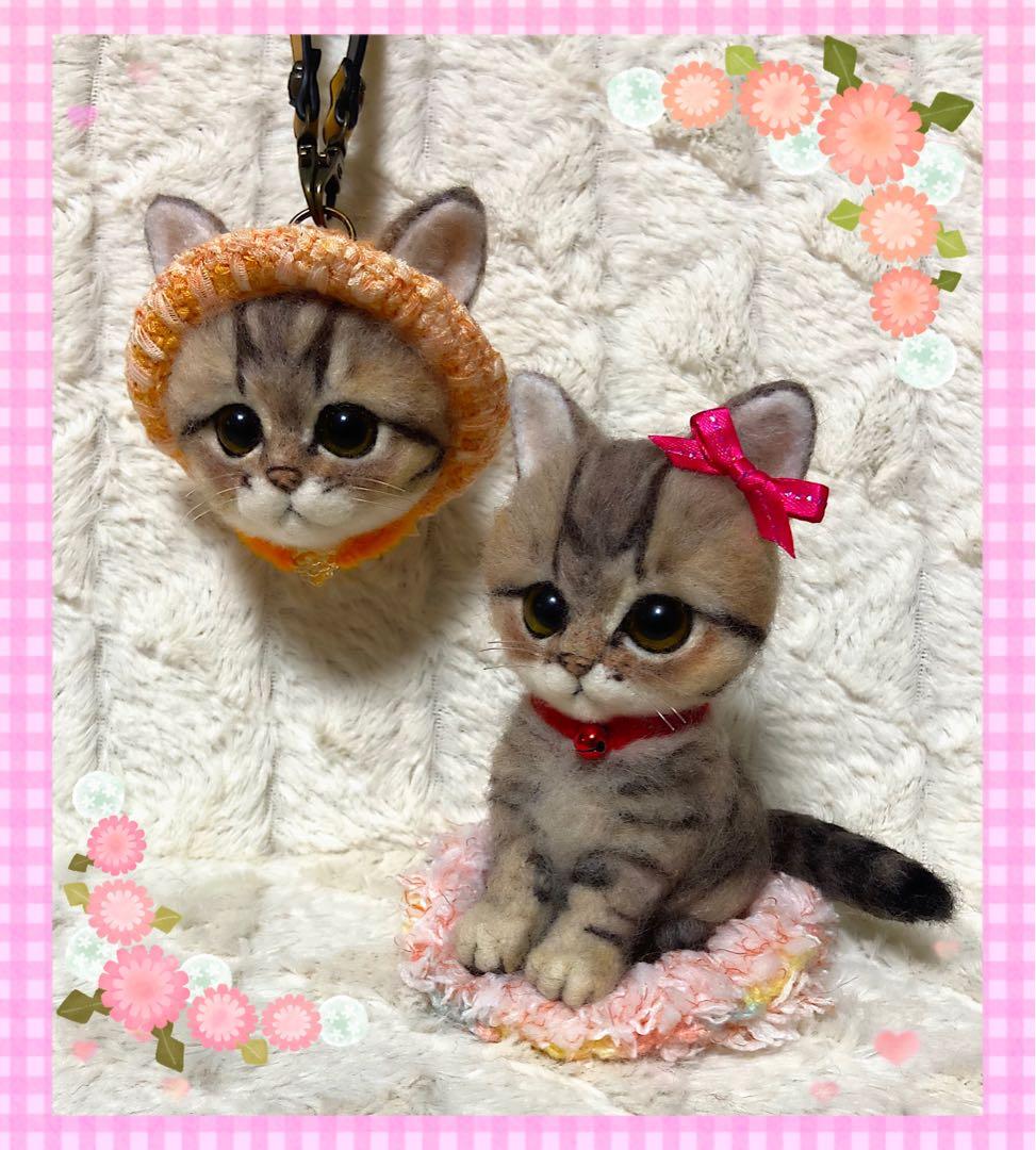 羊毛フェルト。猫。バッグチャーム。オーダーNo.30