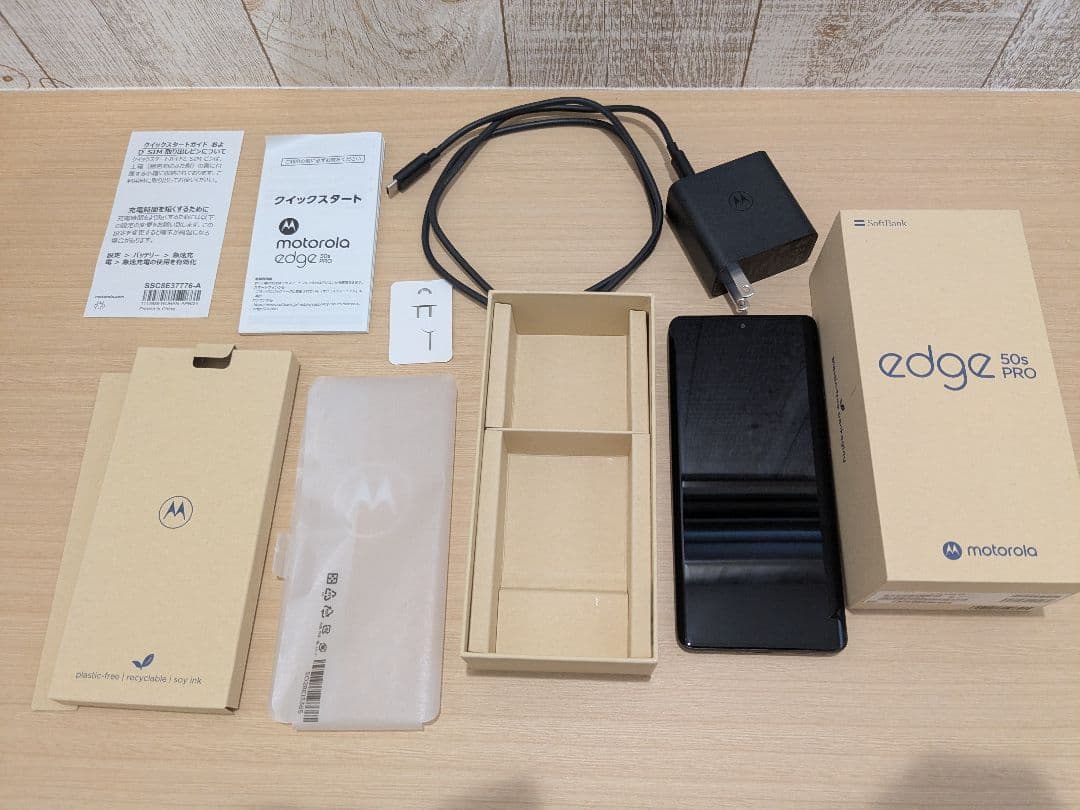 Motorola edge 50spro スマートフォン 本体 ブラック