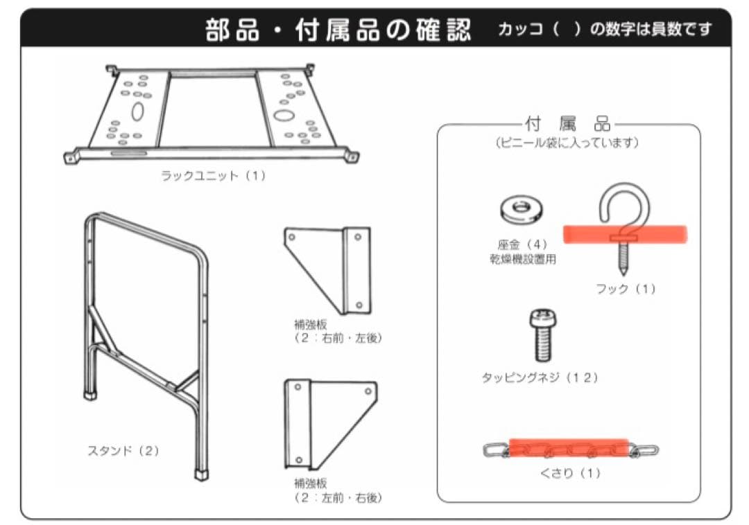 Panasonic 衣類乾燥機ユニット台 N-31U 2023年製