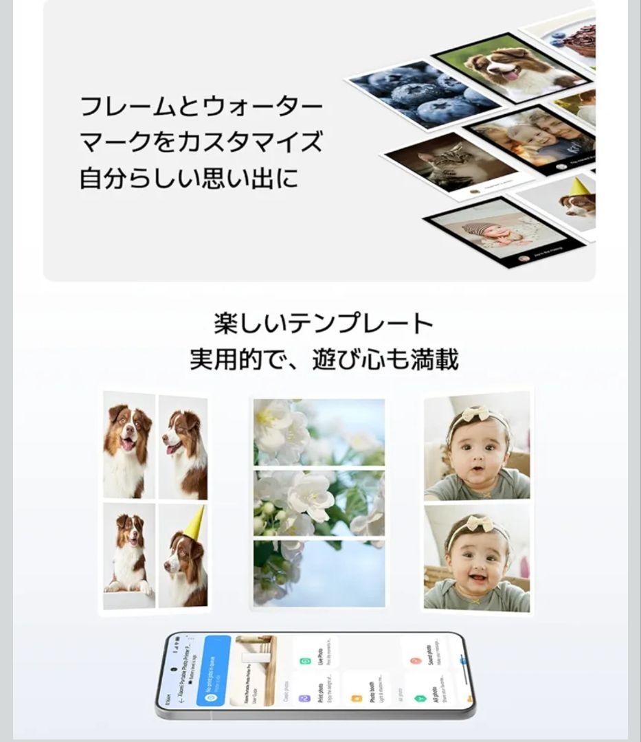 新品未使用　Xiaomi Portable Photo Printer Pro