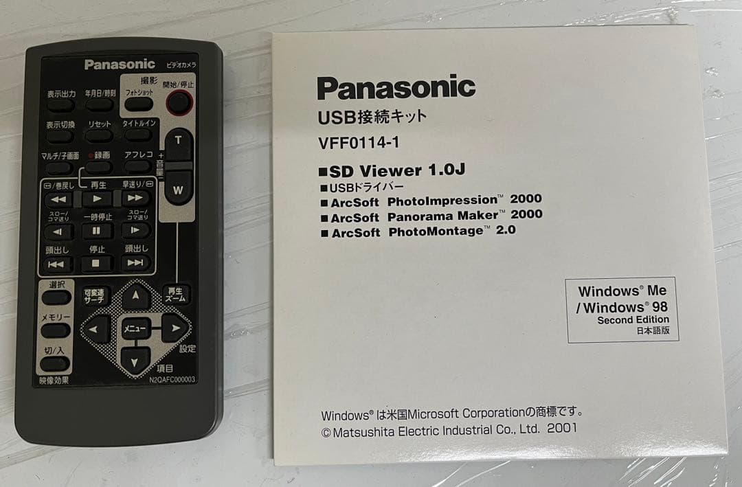 お値引中 パナソニック NV-MX2500 ビデオカメラ+VW-PMX25セット