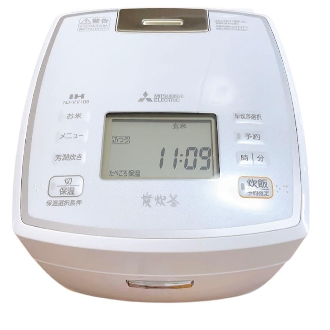 【高年式・極美品】 IH炊飯器 備長炭 炭炊釜 NJ-VV109-W 5.5合