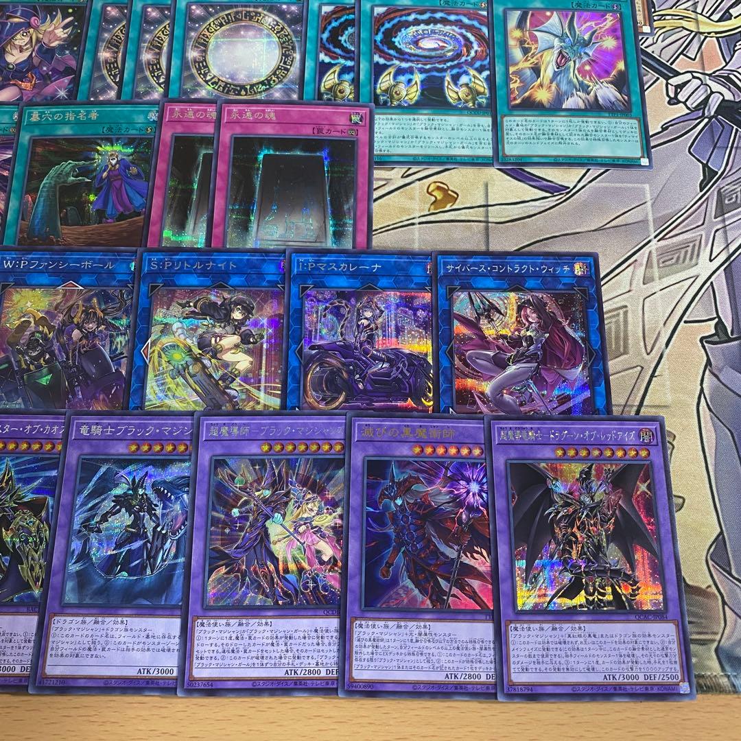 本格構築 ブラックマジシャン デッキ 黒魔導のカーテン よっしー