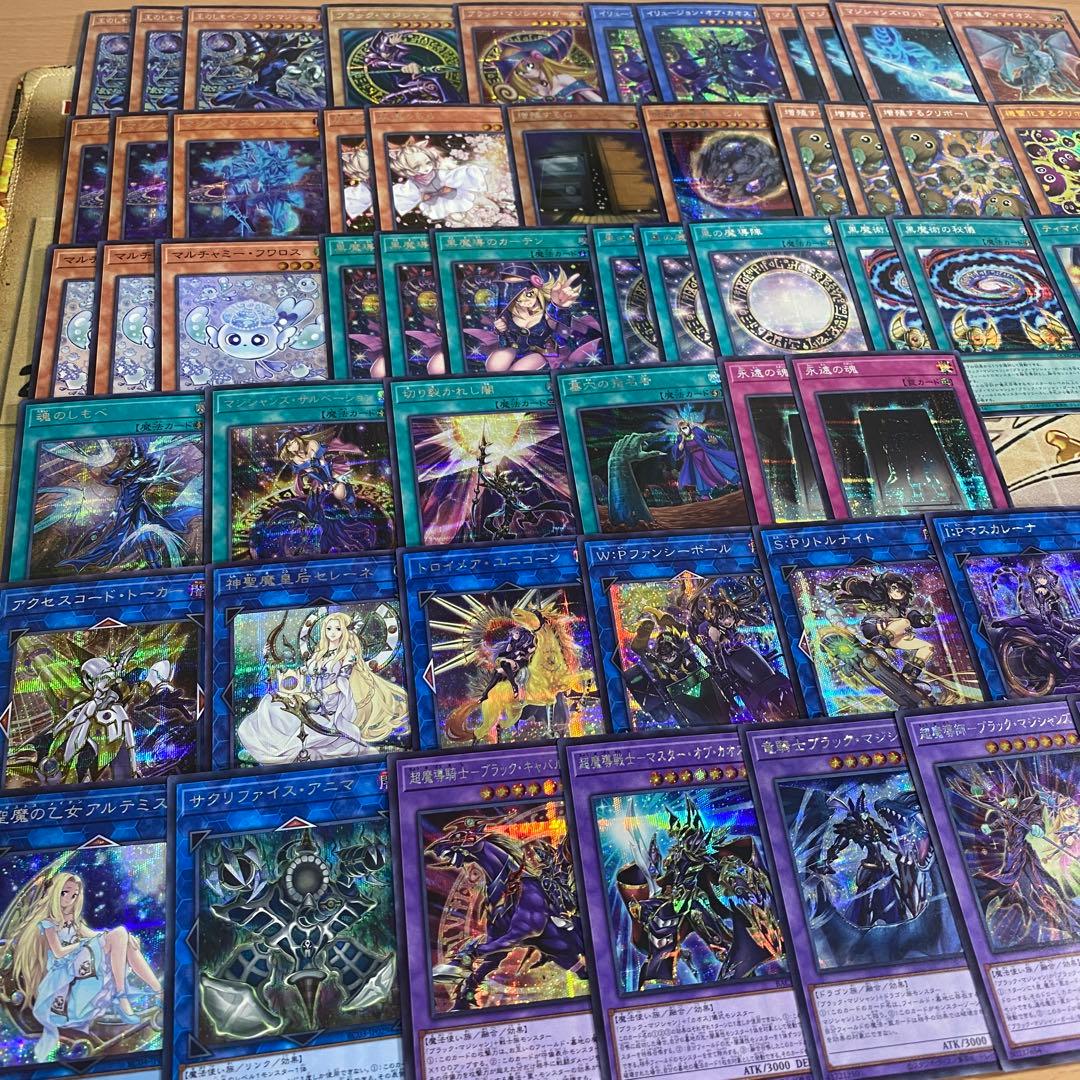 本格構築 ブラックマジシャン デッキ 黒魔導のカーテン よっしー