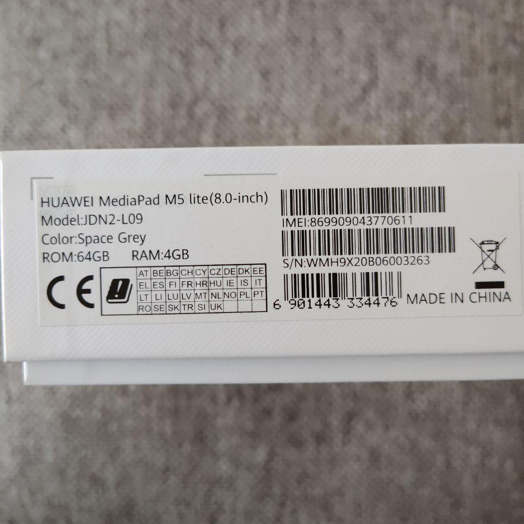MediaPad M5 lite JDN2-L09 LTEモデル 64GB