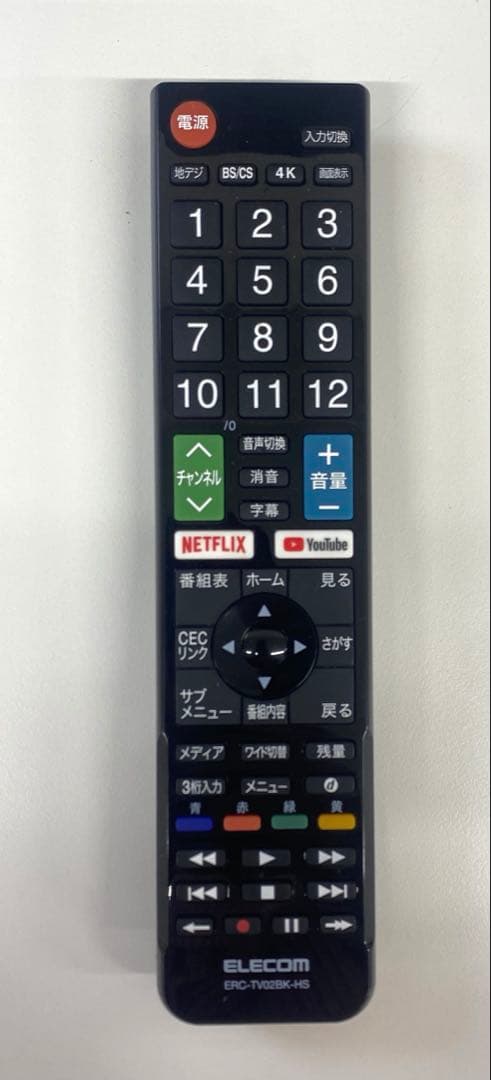 Hisense ハイセンス 液晶テレビ 43インチ 43E65G 2021年製