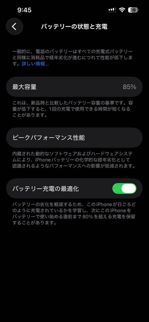 iPhone14 128GB SIMフリー