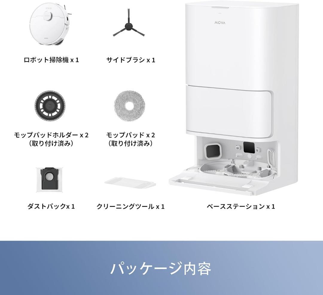 Dreame Mova E30 Ultra ロボット掃除機 水拭き 7000Pa