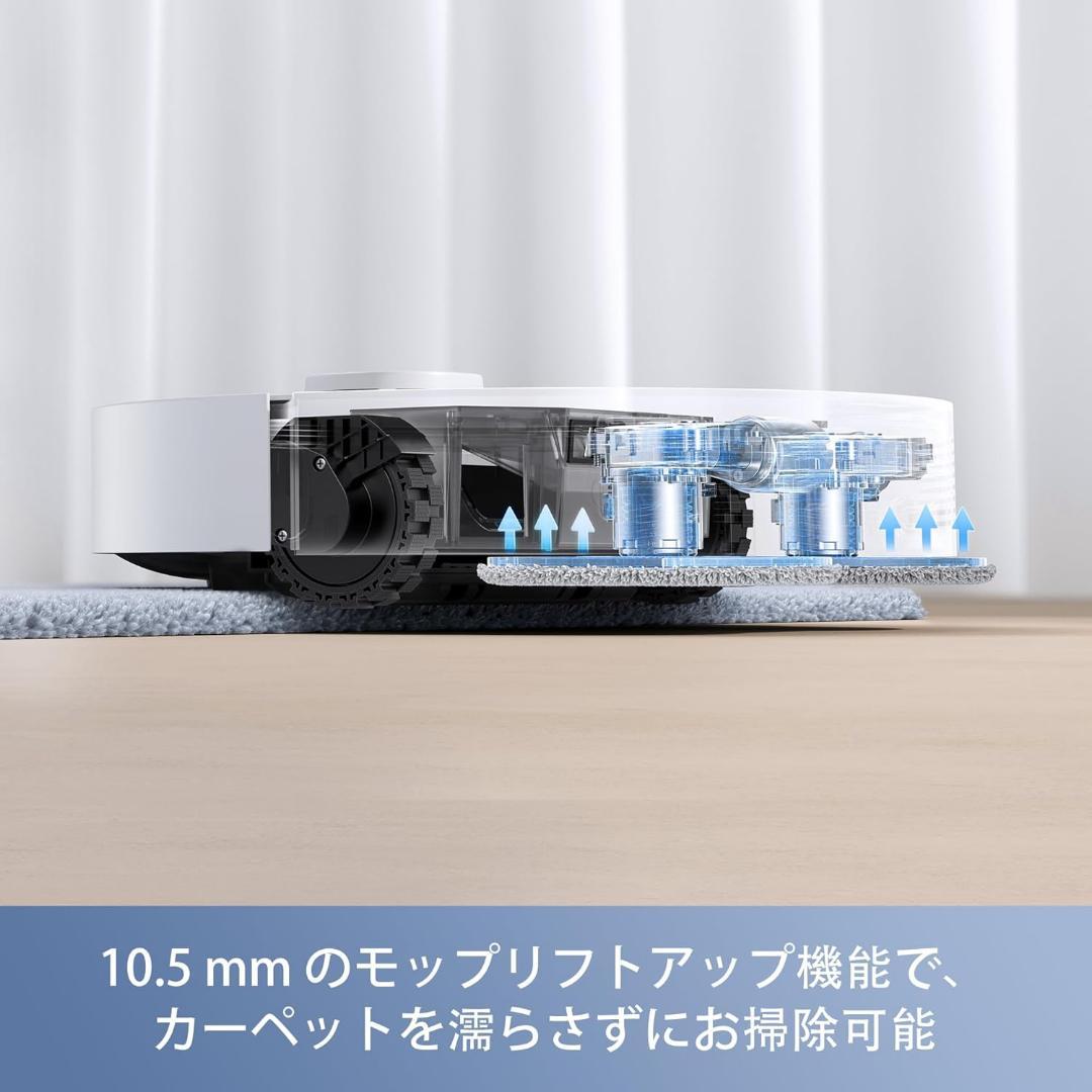 Dreame Mova E30 Ultra ロボット掃除機 水拭き 7000Pa