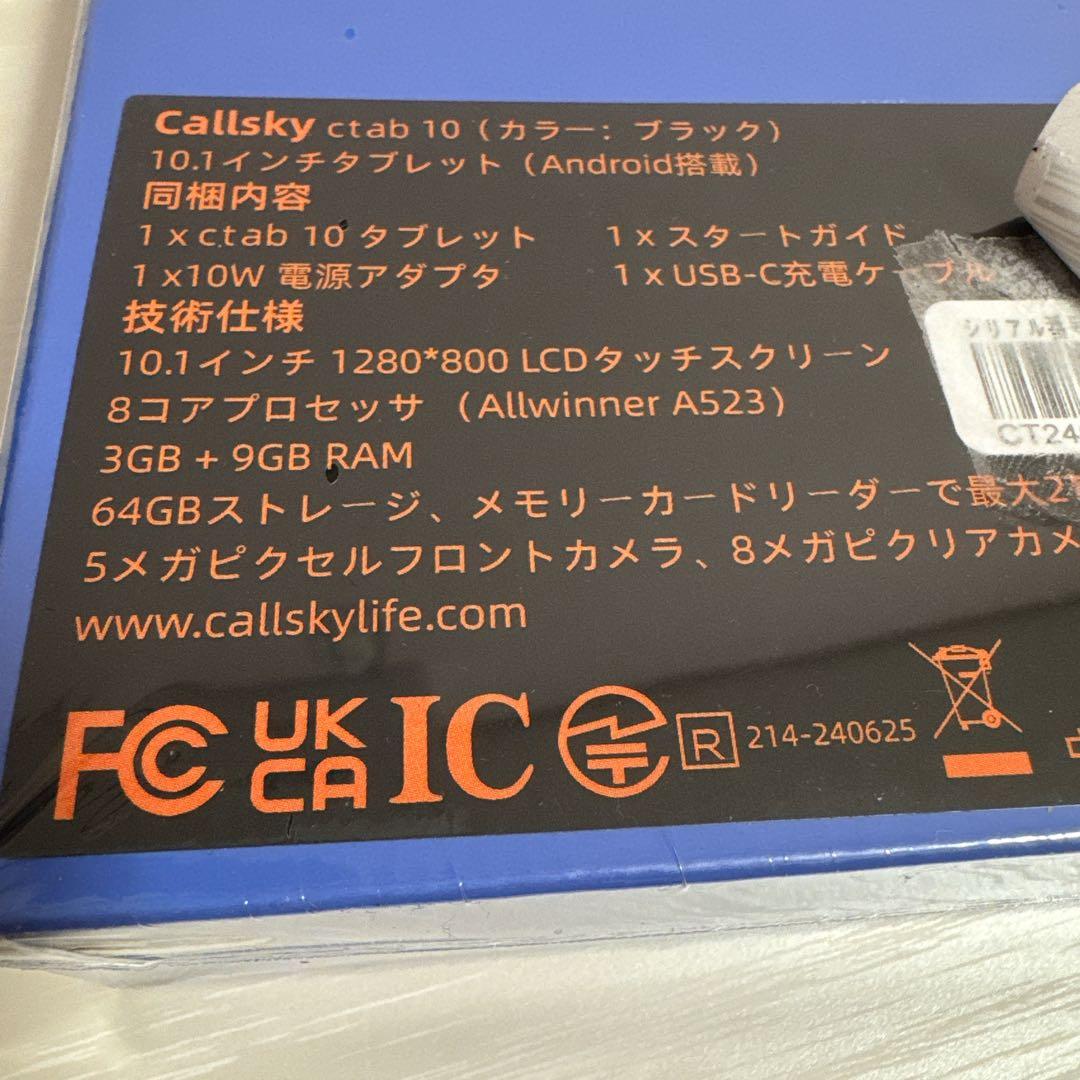 タブレット 10インチ Android 14 - アンドロイド タブレット、12