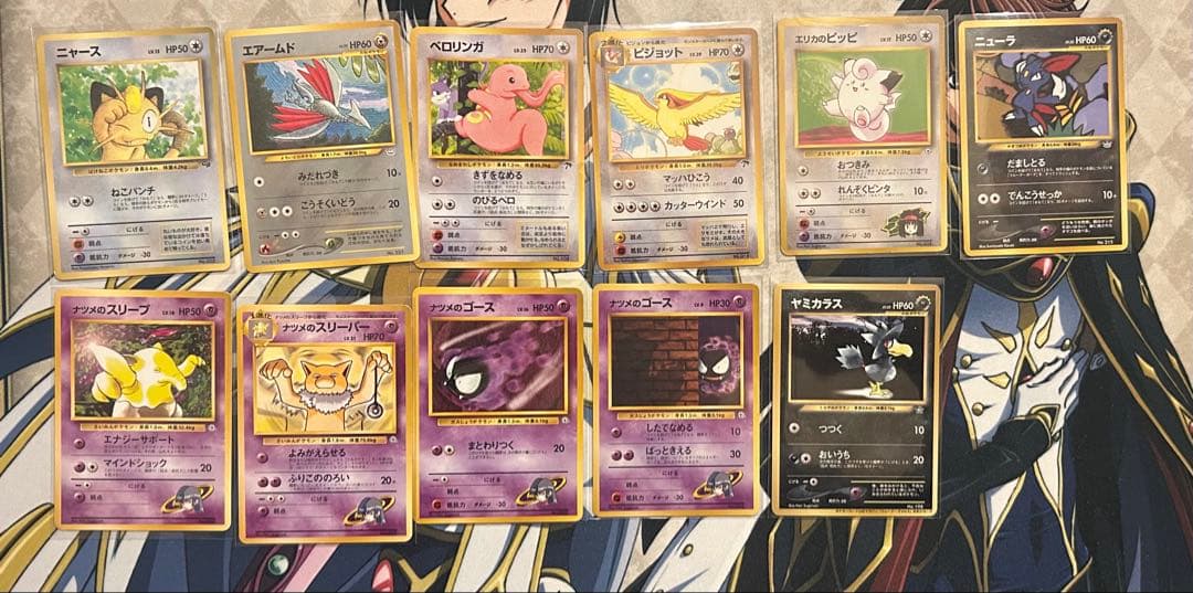 ミ*ル様 旧裏　マーク無し　ポケモンカード　43枚