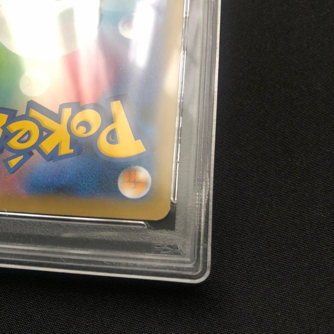 マリィ HR PSA10 ポケモンカード