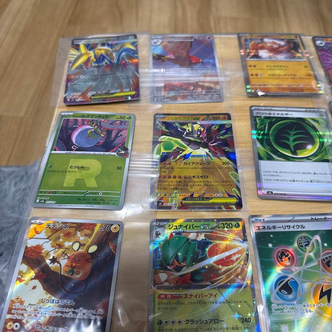 ポケモンカード 引退品 SAR入り 高レア多数 未開封BOX コレクション品