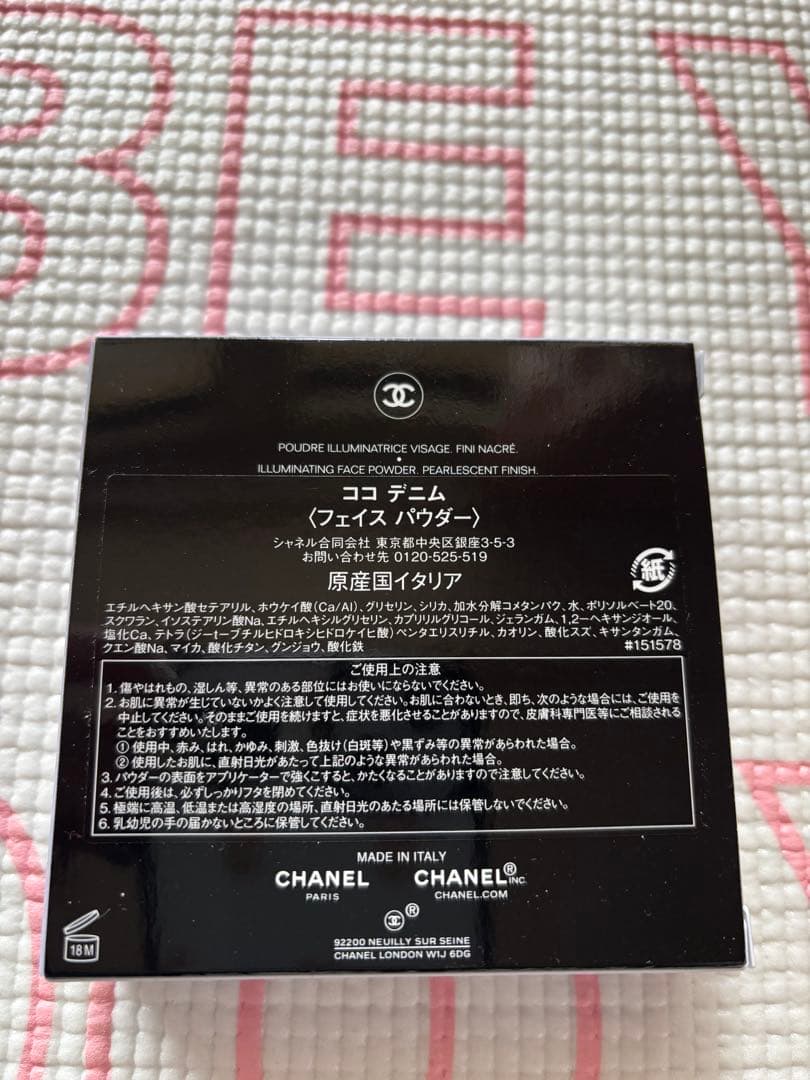 CHANEL COCO DENIM フェイスパウダー