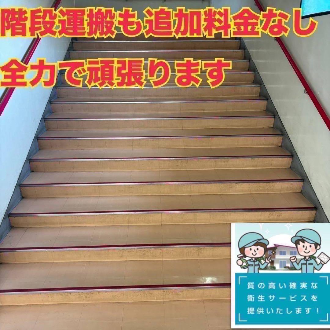 055 日立　大容量　10キロ　安心の国内メーカー　洗剤自動投入付き　極美品