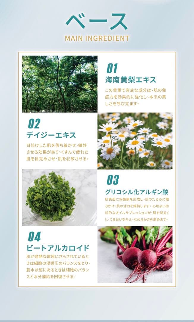 MAIONE魔法の美容液スプレー 三代+洗顔料+ 肌色の日焼け止めクリーム