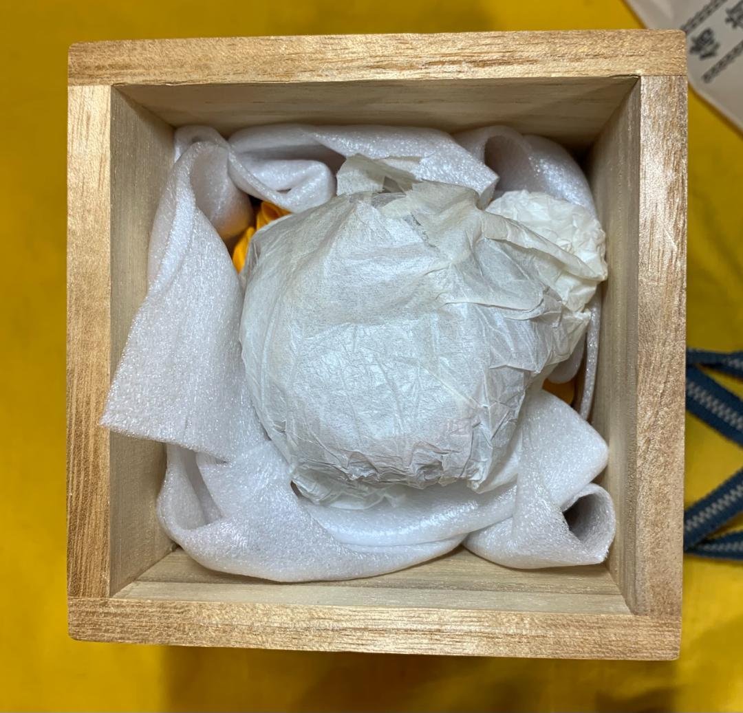 備前焼 松井興之造 徳利と盃 酒器 重要無形文化財!!