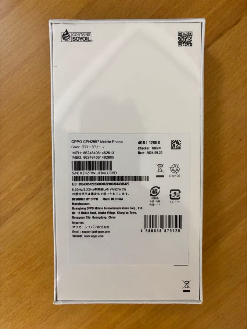 スマートフォン本体 OPPO A79 5G 4GB 128GB