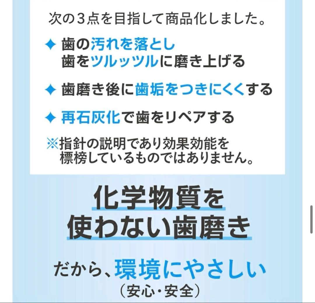 【美品】MISOKA ミソカ SONIC TOOTHBRUSH 電動歯ブラシ