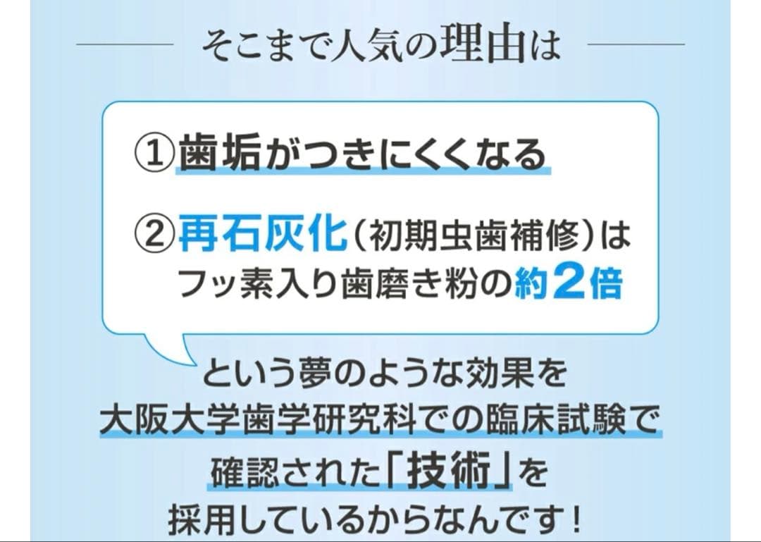 【美品】MISOKA ミソカ SONIC TOOTHBRUSH 電動歯ブラシ