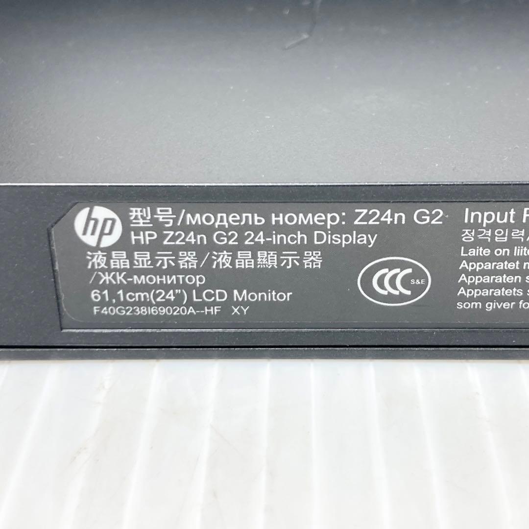 HP 24インチ モニターディスプレイ Z24N G2 2018年製