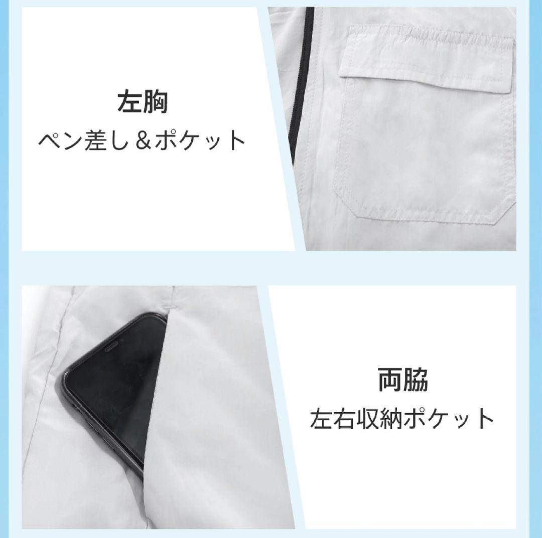 空調服✳️20000mAh バッテリー ベスト フルセット 最大16時間稼動