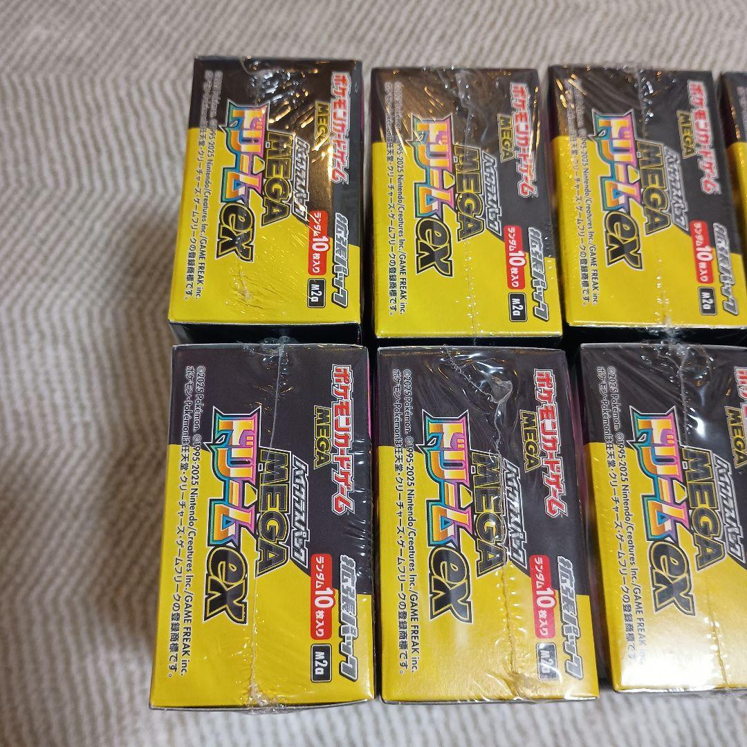 MEGAドリームex 8BOX 新品未開封　シュリンク付き