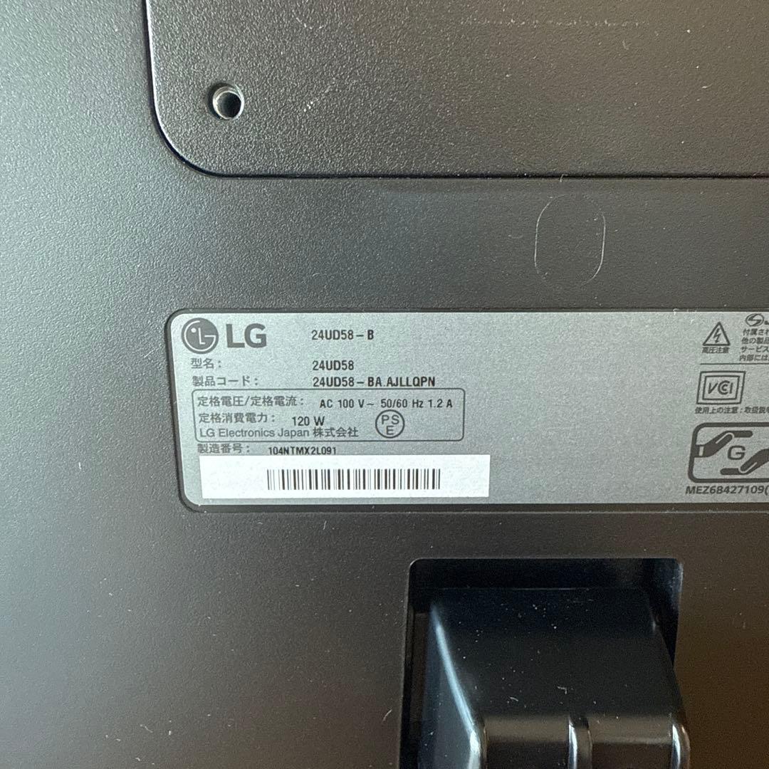 LG モニター ディスプレイ 23.8インチ/4K